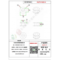 EQ25-6变压器骨架