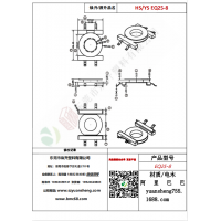 EQ25（2+2）-8变压器骨架