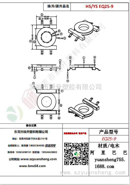 微信图片_20200713201542