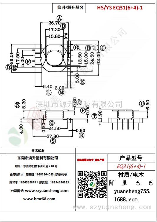 微信图片_20200713201725