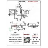 EQ31（6+4）-1变压器骨架