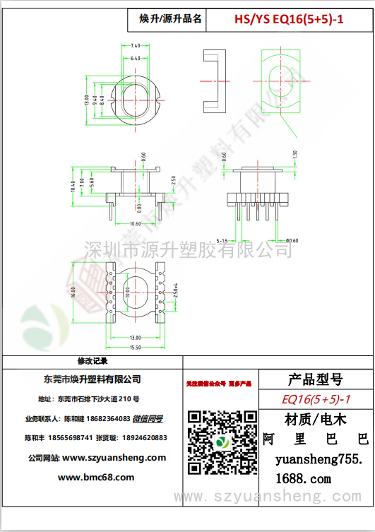 微信图片_20200713201932