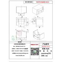 EQ20（5+0）-2变压器骨架