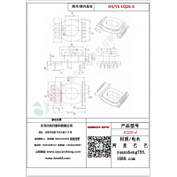 EQ26（5+6）-4变压器骨架