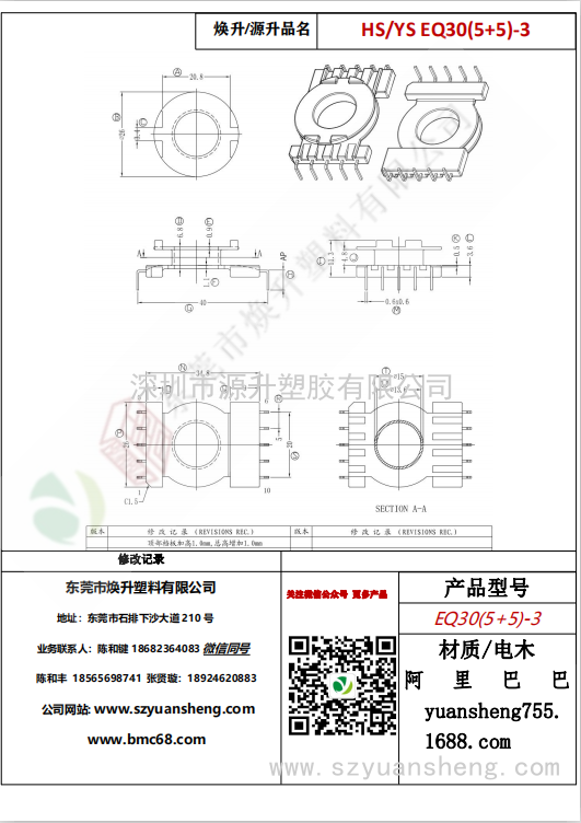 微信图片_20200713205853