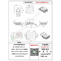 EQ30（6+4）-1变压器骨架