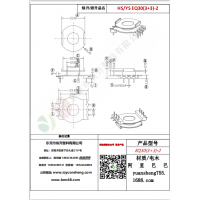 EQ30（3+3）-2变压器骨架