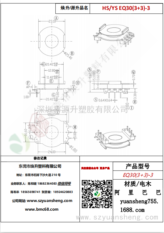 微信图片_20200713221551