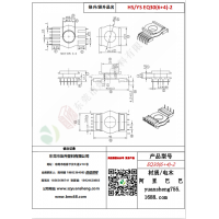 EQ30（6+4）-2变压器骨架