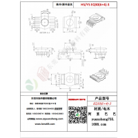 EQ30（6+4）-3变压器骨架