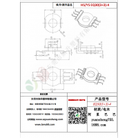 EQ30（3+3）-4变压器骨架