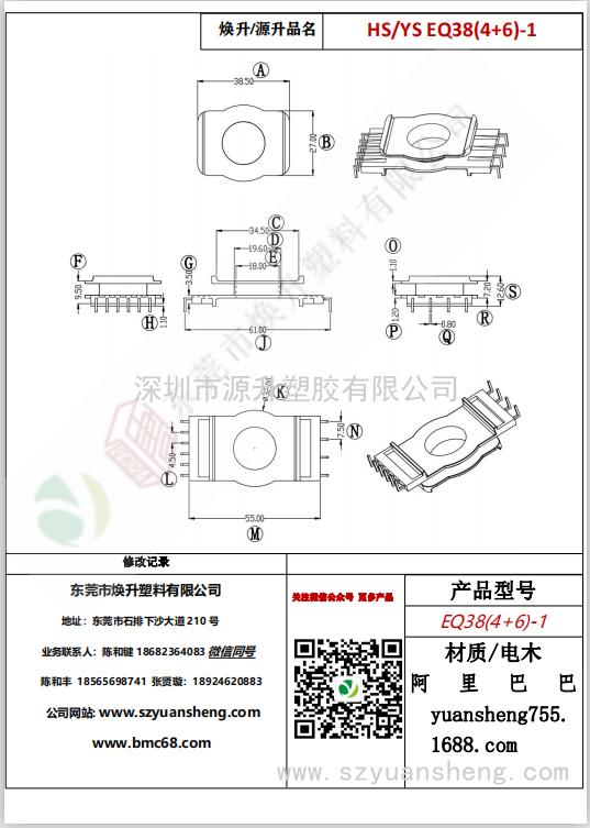 微信图片_20200714130011