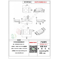 EQ38（4+6）-1变压器骨架