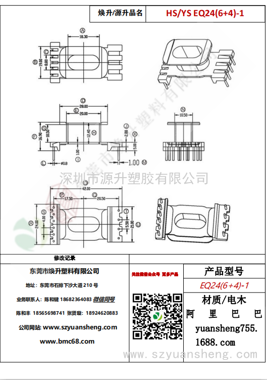 微信图片_20200714130415