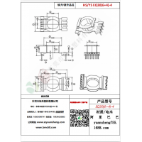 EQ30(6+4)-4变压器骨架