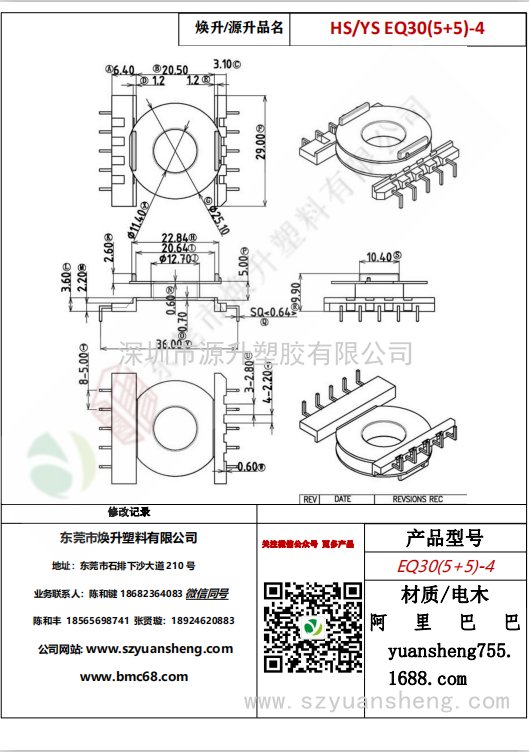 微信图片_20200714131017