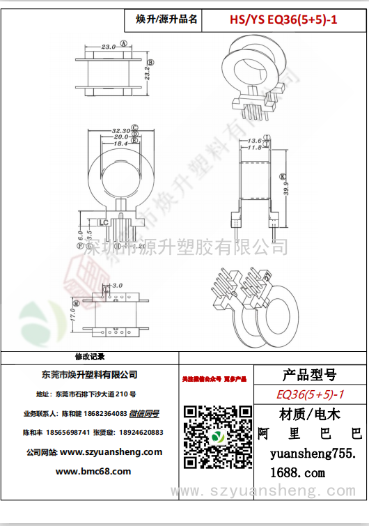 微信图片_20200714131820