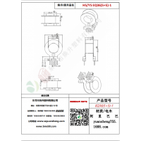 EQ36（5+5）-1变压器骨架