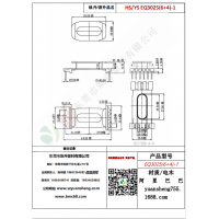 EQ3025（6+4）-1变压器骨架