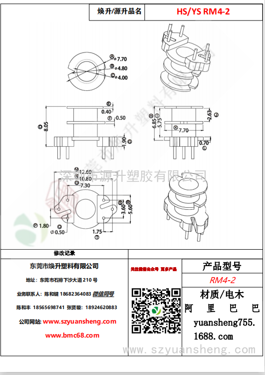 微信图片_20200714132324