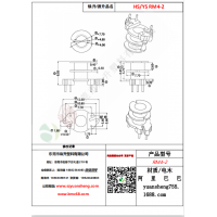 RM4（3+3）-2变压器骨架