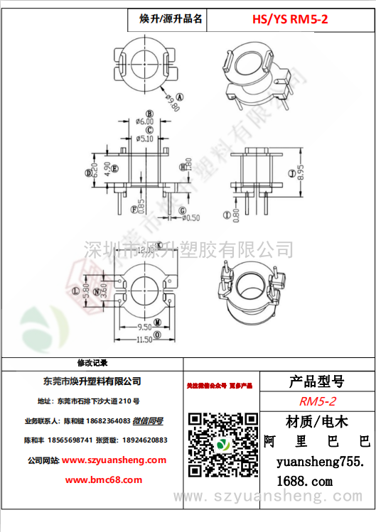 微信图片_20200714132700