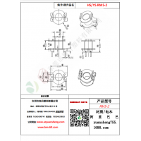 RM5（2+2）-2变压器骨架