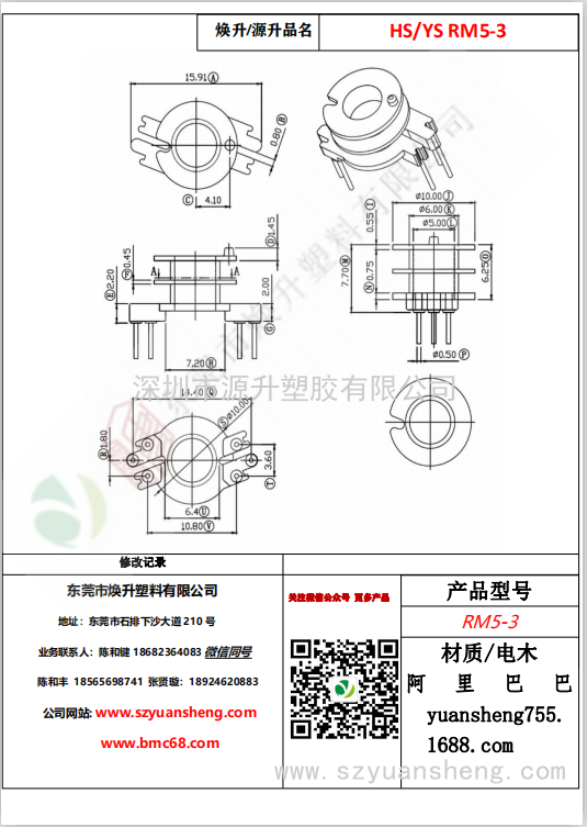 微信图片_20200714132857