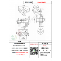 RM5（3+3）-3变压器骨架