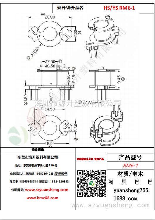 微信图片_20200714133042