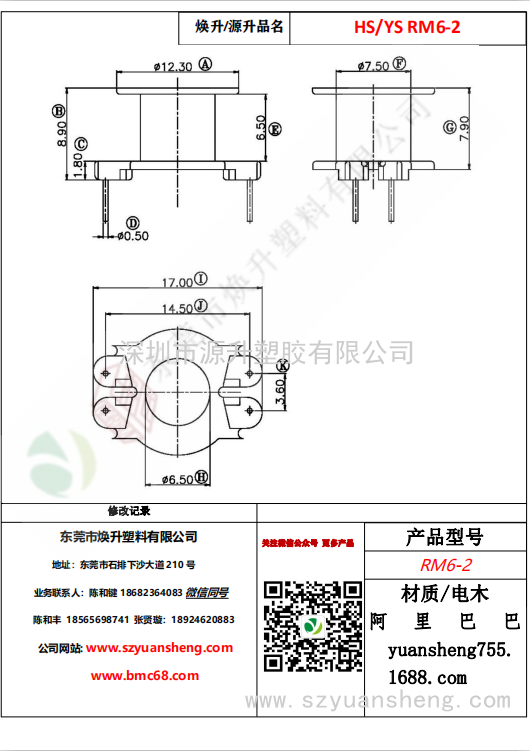 微信图片_20200714133226