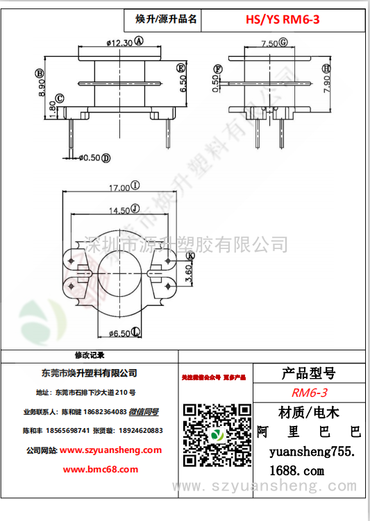 微信图片_20200714133458