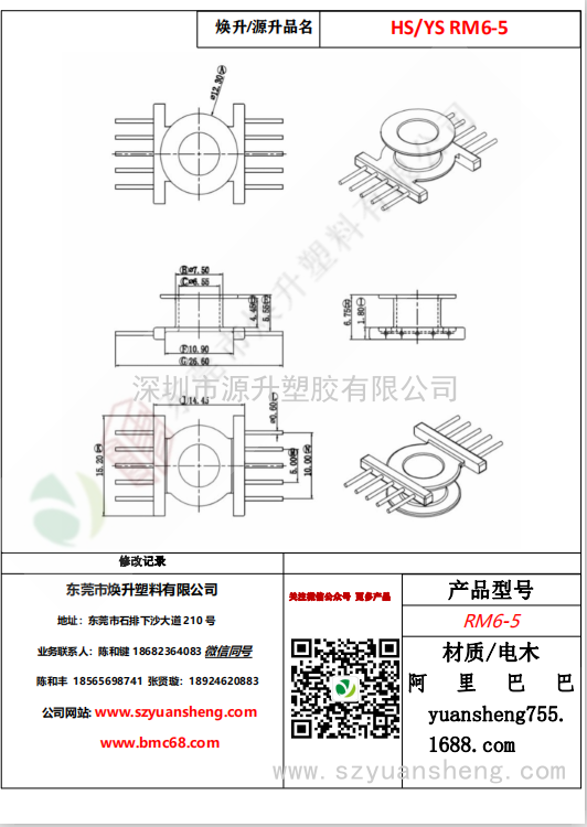 微信图片_20200714133845