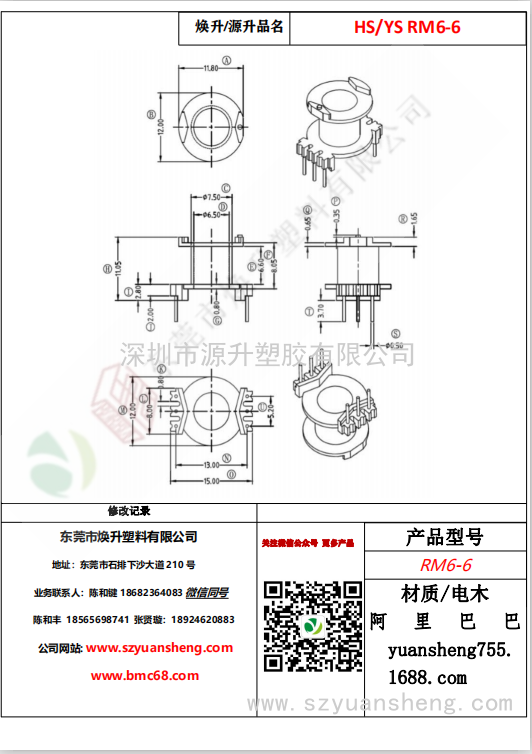 微信图片_20200714134040