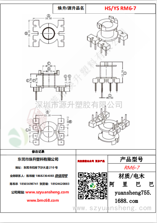 微信图片_20200714134229