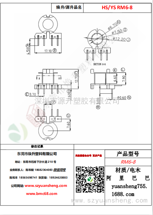 微信图片_20200714134409