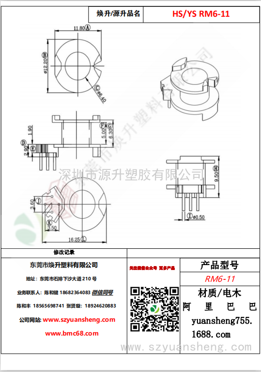 微信图片_20200714135040