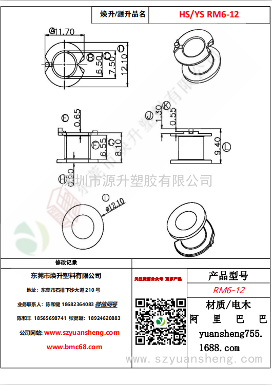 微信图片_20200714135235