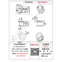 RM6-12变压器骨架