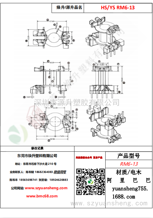 微信图片_20200714135422