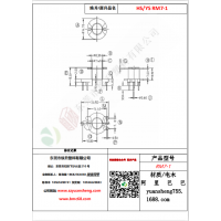 RM7（3+2）-1变压器骨架