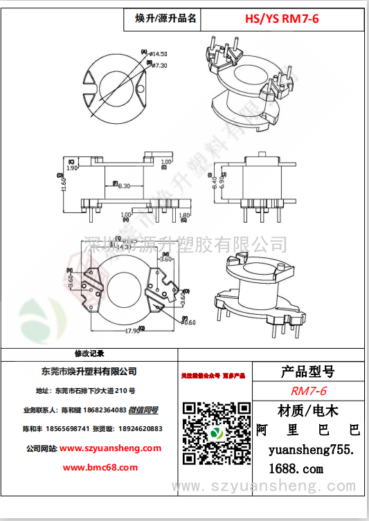 微信图片_20200714162004