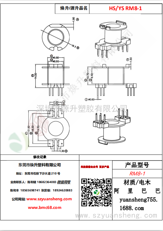 微信图片_20200714162642