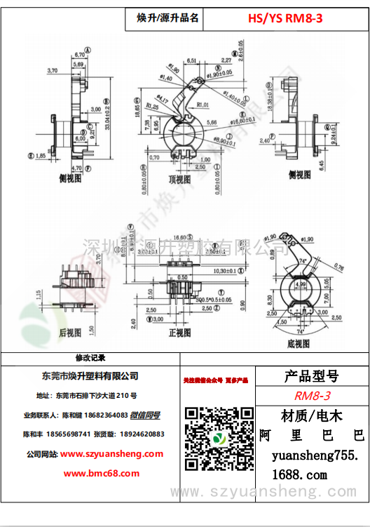 微信图片_20200714163023