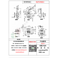 RM8（4+0）-3变压器骨架