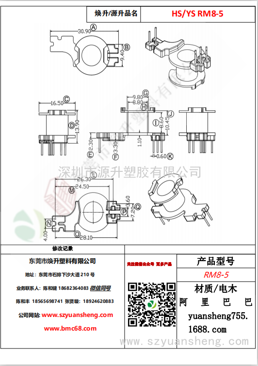 微信图片_20200714163846