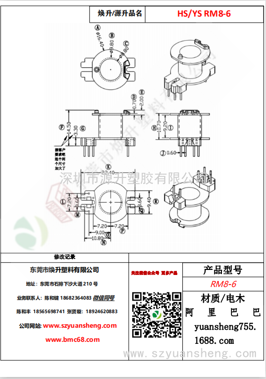 微信图片_20200714164023