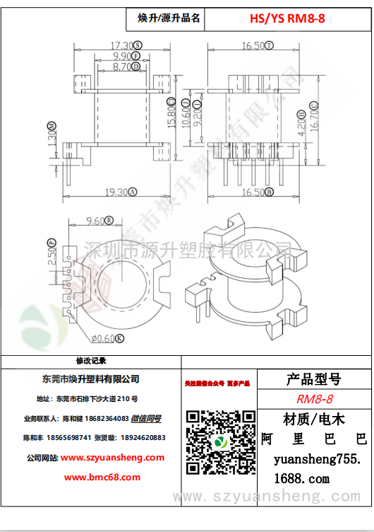 微信图片_20200714164433