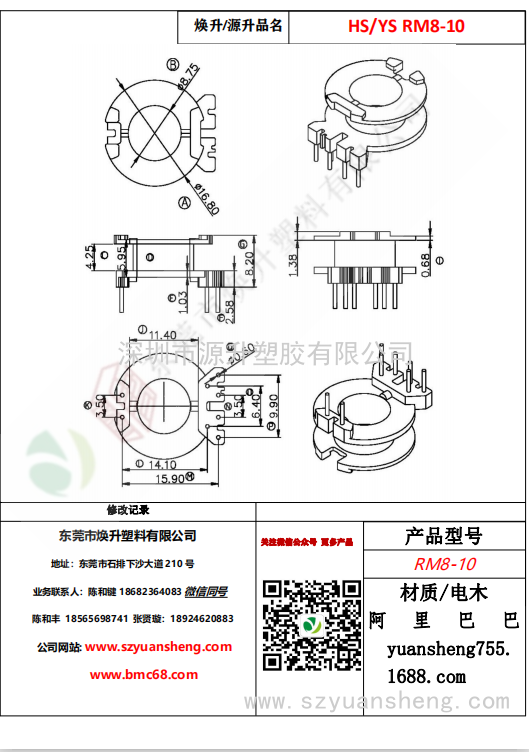 微信图片_20200714164908