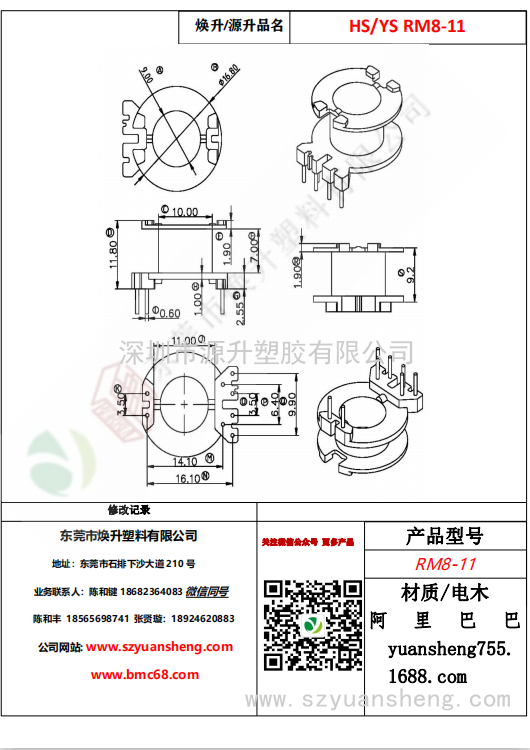 微信图片_20200714165038